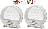 木製丸型フラワースタンド2個セットホワイト20365
