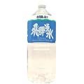 木村飲料 飛騨湧水 2000ml×6本