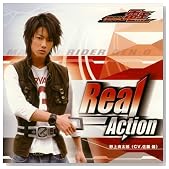 Real-Action�̃C���[�W���g�傷��