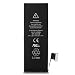 New Replacement Battery for Iphone 5 - Cyber Monday Discounted