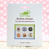 「全22柄」Apple iPhone / iPad / iPod 対応 ボタン ステッカー　6個入れ 　iPad iPhone button sticker　（1197-13）