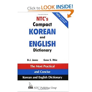 Buy NTC's Compact Korean and English Dictionary by B.J. Jones and Gene Rhie now!