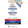 NTC's Compact Korean and English Dictionary by B.J. Jones and Gene Rhie