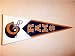 Saint Louis Rams - NFL Football Classic (Pennants)
