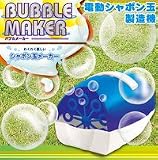 BUBBLE MAKER