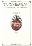 ���ꥹ�������夿�����������ȥꥢī��Ƹʸ�ؤȻҶ���������