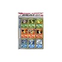 Pokemon Card Game - Japanese - Neo 9-card Sheet Binder Promo Set