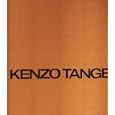 Kenzo Tange 1946-1969 Architecture and Urban Design