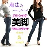 �����@�̔��r�p���c�V���[�Y���X�g���b�`�f�j���p���c