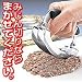 プロ御用達　みじん切りカッター