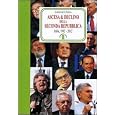 Dettagli prodotto