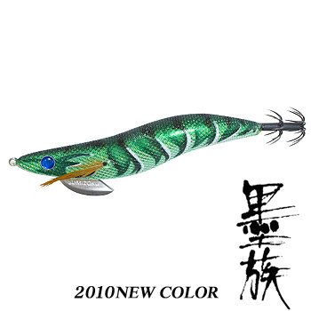 ハリミツ(HARIMITSU)　墨族 3.5号 DEEP　アース/グリーン