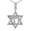 Sterling Silver Star of David with Chai Center Pendant