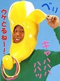�ͣ�Хʥʥޥ󥸥�˥�