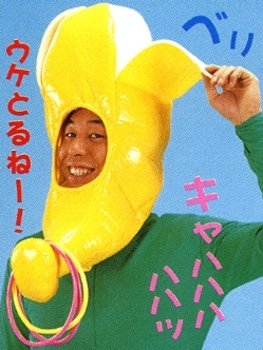 Ｍｒバナナマンジュニア