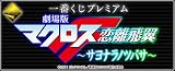 商品の画像