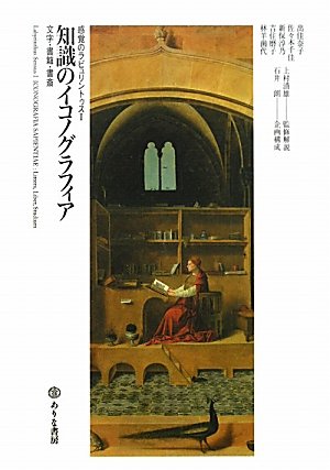 うえむらちかのアイテム画像