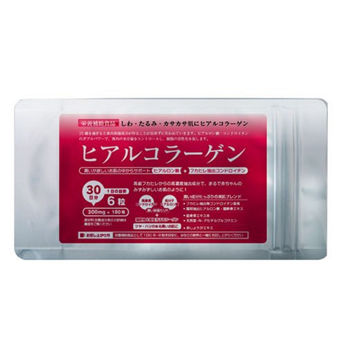 美容健康サプリメント　ヒアルロン酸　コンドロイチン＆グルコサミン　関節　【ヒアルコラーゲン】