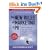 The New Rules of Marketing and PR: How to Use Social Media, Blogs, News Releases, Online Video, and Viral Marketing to Reach Buyers Directly (New ... & PR: How to Use Social Media, Blogs,)
