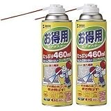 サンワサプライ エアダスター(エコタイプ)2本セット CD-28SET