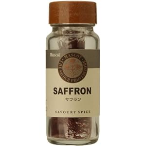 マスコット サフラン 1g