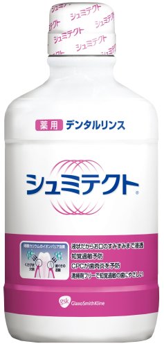 Cover image : シュミテクト デンタルリンス 360ml