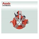アサダ 水道・ガス管用ビーバーダイヘッド 自動 BE1/2-1 ビーバー25、AS1・(1.5)用 (BE380)