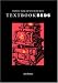 Textbook Reds: Schoolbooks,Ideology,and Eastern German Identity (Post-Communist Cultural Studies): Schoolbooks,Ideology,and Eastern German Identity (Post-Communist Cultural Studies)
