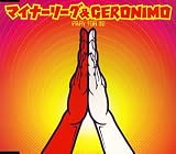 PRAY FOR US