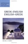 Greek English English Greek Concise D...
