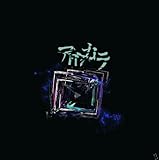 ドラマ (アルカラ)