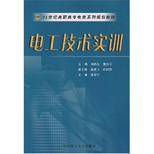 变频器应用实战指南：从入门到精通的行业秘籍-第2张图片-正海烽科技 - 领先的只能推广行业，智能制造解决方案提供商