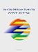 ���祤�ե륯���ͥåȥ��󥵥�֥� �������� ���󥿡��ӥ�