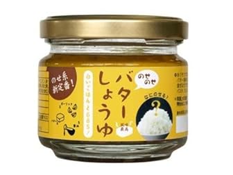 のせのせバターしょうゆ(24個セット)/引越し/新生活/プレゼント/ギフト