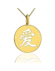 Chinese Love Sign 14K White Gold Disc Pendant