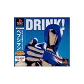 ペプシマン