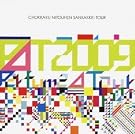 Perfume Second Tour...