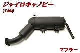 新品 ホンダ