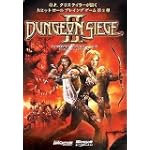 Microsoft DUNGEON