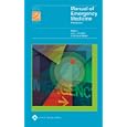 The Manual of Emergency Medicine (Spiral Manual Series) by  Jon L Jenkins and G. Richard Braen
