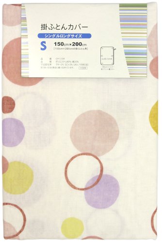 メリーナイト (Merry Night) ドロップ 掛布団カバー シングルサイズ 150×200ｃｍ ピンク CH1138-16