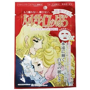 ベルサイユのばら アントワネット 密着マスク