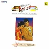 Aaja Sanam Madhur Chandni Men Aaja Sanam Madhur Chandni Men