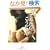 <����>�̌����| ����Ă݂���A���������� (��SUGOI����)