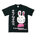 毒舌うさこシリーズ ≪ ふ〜 キモイんですけど ≫ おもしろメッセージTシャツ ORT-21036 Lサイズ ブラック