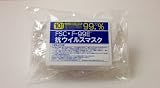 【送料無料！】ウィルス対策 高機能マスク 【10枚セット】　FSC F-99E 立体型 オーバーヘッドタイプの画像