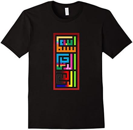 Men's Bismillah Tshirt Islamic apparel colorful Arabic calligraphy 3XL Black