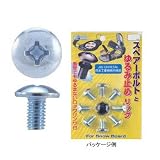 UNIX(ユニックス) SPARE BOLT・トラス型 シルバー 12mm SB07-68