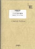 �Х�ɥ����� �˥ȥ�BB����/�ޥ����ޥ� �� �ۥ���(LTBS100)[����ǥޥ��]