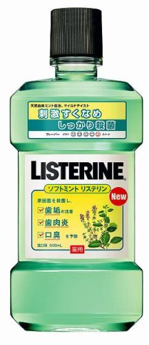リステリン ソフトミント 500ml